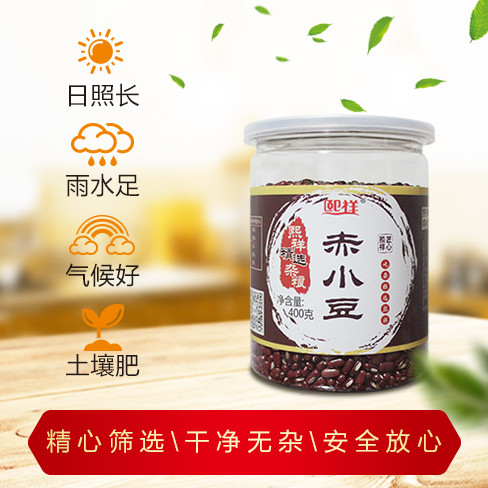 赤小豆
