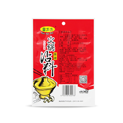韦太太火锅沾料（麻辣）120g