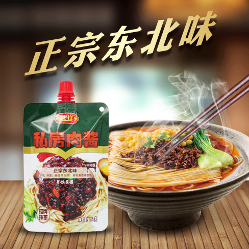 熙祥私房肉酱168g