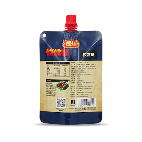 熙祥烧烤酱（孜然口味）200g