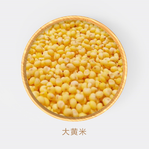 大黄米