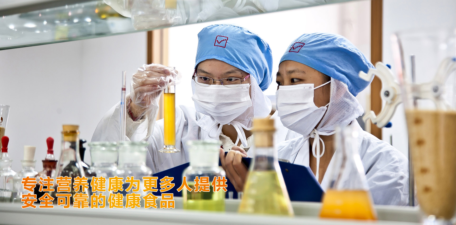 产品研发