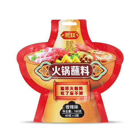 6人份红油辣汤套餐