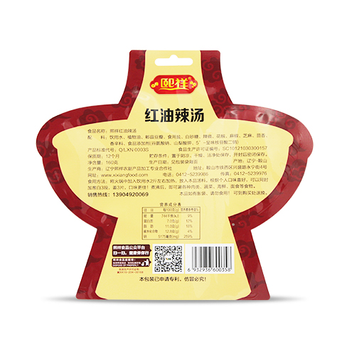 红油辣汤160单品