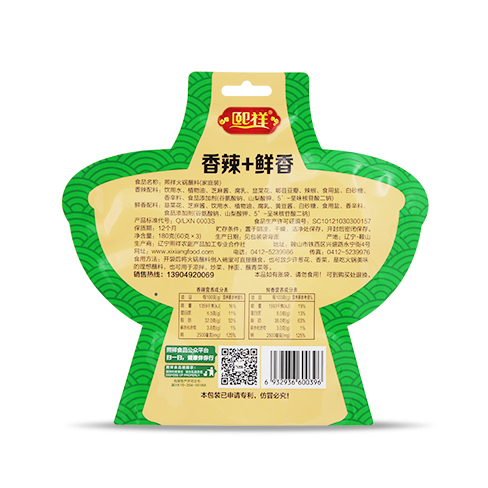 家庭装蘸料180g