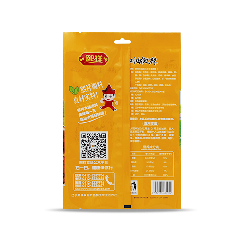 汤料微辣220g