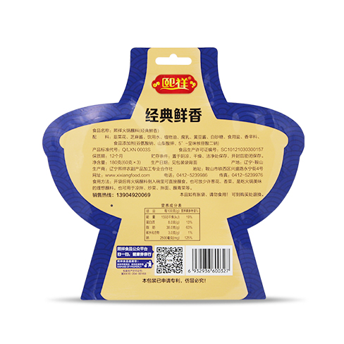 鲜香蘸料180单品