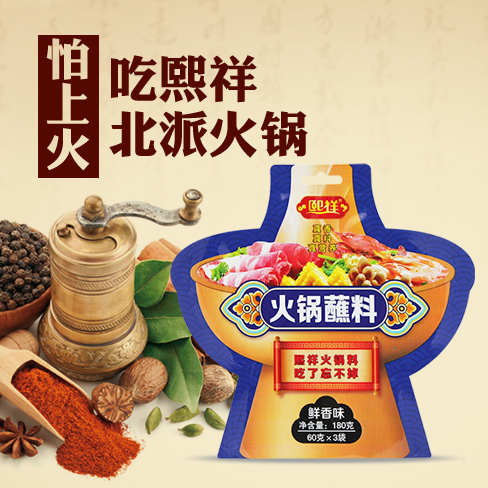 鲜香蘸料180单品