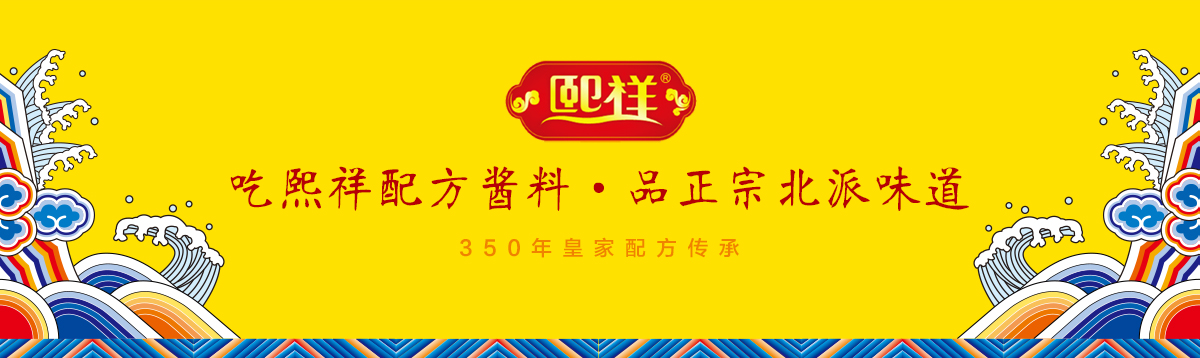 hengfu